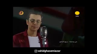 محسن ابراهیم زاده - مگه داریم