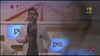 فرزاد فرخ - لبخند