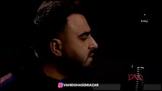 پازل بند - مغرور و عاشق
