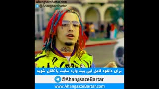 بیت gucci gang از لیل پامپ - آهنگسازبرتر