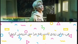 ترجمه آهنگ جدید persona از لیدر خوشگلمون نامجونیییییی