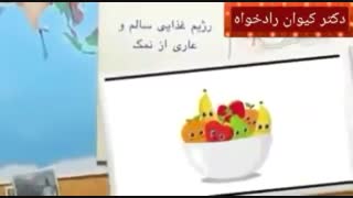 بیماری های کلیه