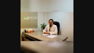 سرطان مثانه قسمت اول