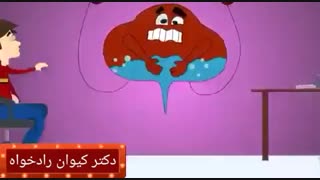 مثانه بیش فعال