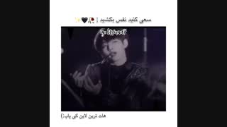 معرفی میکنم....مرگ ترین لاین در کیپاپ....مکنه لاین بی تی اس(bts/funny/kpop)
