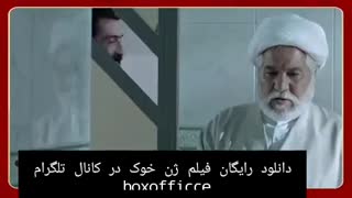 دانلود رایگان فیلم ژن خوک