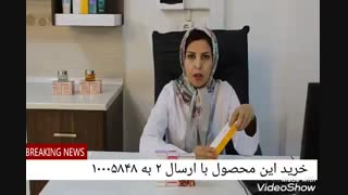 معرفی پکیج تخصصی ضد چروک پوست