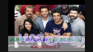 دانلود فیلم رحمان 1400 | نماشا