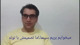 چند اصطلاح جالب