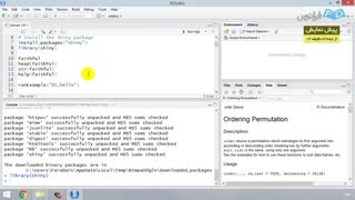 آموزش تکمیلی برنامه نویسی R و نرم افزار RStudio - بخش 6