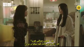 قسمت شانزدهم (آخر) سریال کره ای بابل(برج بابل) +زیرنویس چسبیده Babel 2019 با بازی پارک شی هو Park Shi Hoo