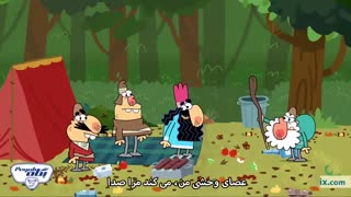 دیرین دیرین - یا زور