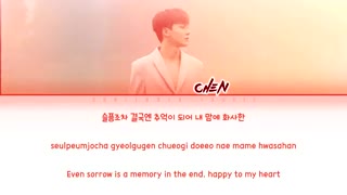 Chen (첸) - Flower (꽃) [Color Coded Lyrics |Han|Rom|Eng|가사]