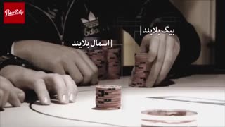 آموزش پوکر هولدم به زبان فارسی - گام اول