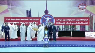 مراسم اختتامیه و اهدای جوایز بیست و یکمین دوره مسابقات هندبال قهرمانی باشگاه های آسیا2019