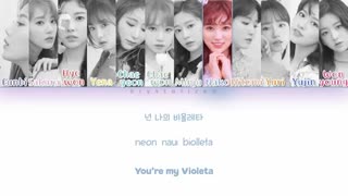 آهنگ جدید آیزون[IZ*ONE] - لیریک Violeta