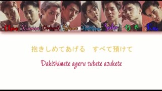 لیریک آهنگ cosmic railway از EXO