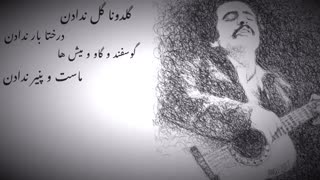 ﮼فریدون ﮼فروغى ﮼ #سال_قحطی