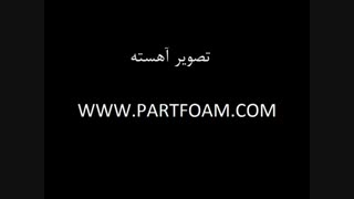 شبیه سازی اثر دیفیوزر سه بعدی