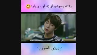 نبینی همه ی عمرت برفناس^^