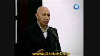 Dr Elahi Ghomshie - Eshgh va Vojoud