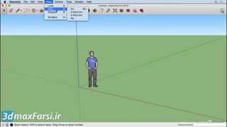 آموزش اصولی اسکچاپ SketchUp 2019 Basics for using a Mac interface