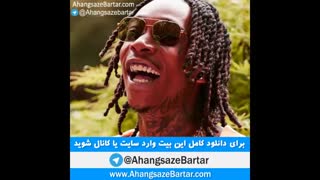 بیت رایگان ویز خلیفا - آهنگسازبرتر