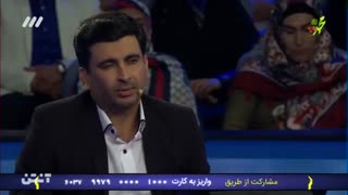 برنده باش - ۶۴ - Barande Bash