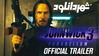 تریلر رسمی فیلم جان ویک3 با کیفیت HD | دانلود فیلم جان ویک 3 | دانلود John Wick: Chapter 3