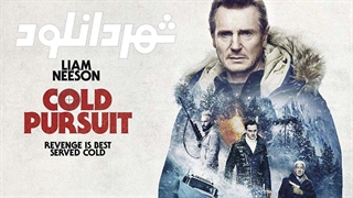 دانلود فیلم Cold Pursuit 2019 با لینک مستقیم - فیلم تعقیب سرد 2019