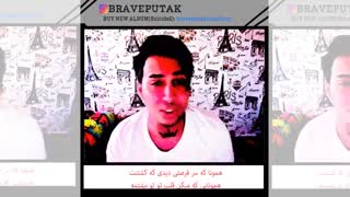 فری استایل جدید پوریا پوتک