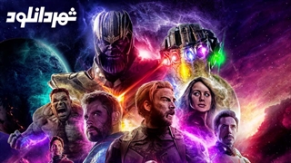 تریلر رسمی فیلم Avengers: Endgame 2019 | دانلود فیلم انتقامجویان 4 با دوبله فارسی