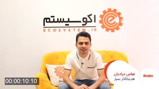 یک دقیقه؛ داستان استارتاپ بسپار