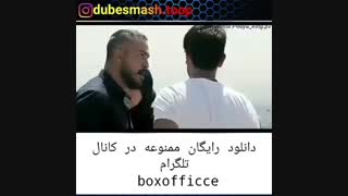 دانلود رایگان سریال ممنوعه