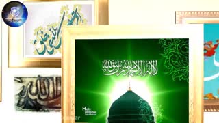 حضرت محمد مصطفی (ص) _ معراج جسمانی و روحانی