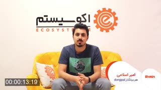 یک دقیقه؛ داستان استارتاپ دنگی پال