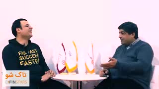 قسمت دوم تاک شوی فین استارز 2018