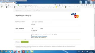 آموزش انتقال وبمانی دلاری به ویزا یا مستر کارت