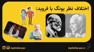 قهرمان سازی درون (جلسه سوم)