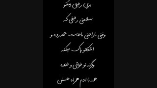 تقدیم به رفیقای گلم