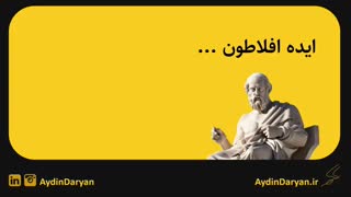 قهرمان سازی درون (جلسه چهارم)