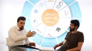 گفت و گو با سید علی هزاوه مدیر مرکز شتابدهی نوآوری در اینوتکس 2018