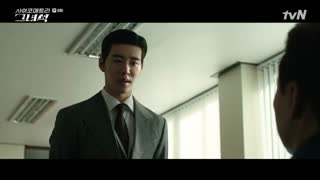 قسمت هشتم  سریال He Is Psychometric با بازی نقش اول جینیونگ | با زیرنویس فارسی