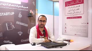 قسمت اول گزارش ویدئویی الکام استارز 2018