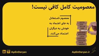 قهرمان سازی درون (جلسه دهم)