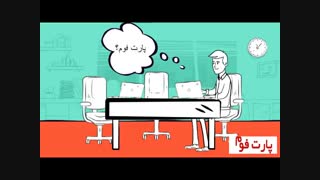مشکل پیچش صدا در دفتر کار و اتاق کنفرانس را حل کنید