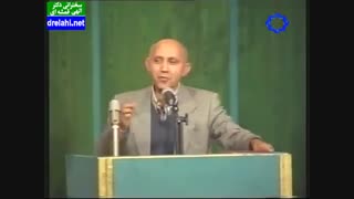 سخنرانی دکترحسین الهی قمشه ای کوک آفرینش ۱  - drelahi.net