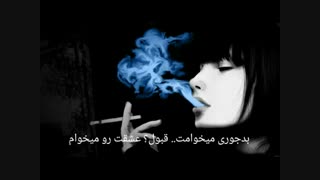 زیرنویس فارسی+ xxxtentacion-bad