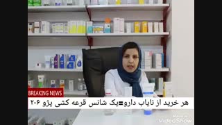 معرفی پکیج کخصوص مراقبت از پوست های حساس