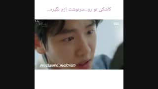 میکس غمگین سریال عاشقان ماه ( بکهیون )